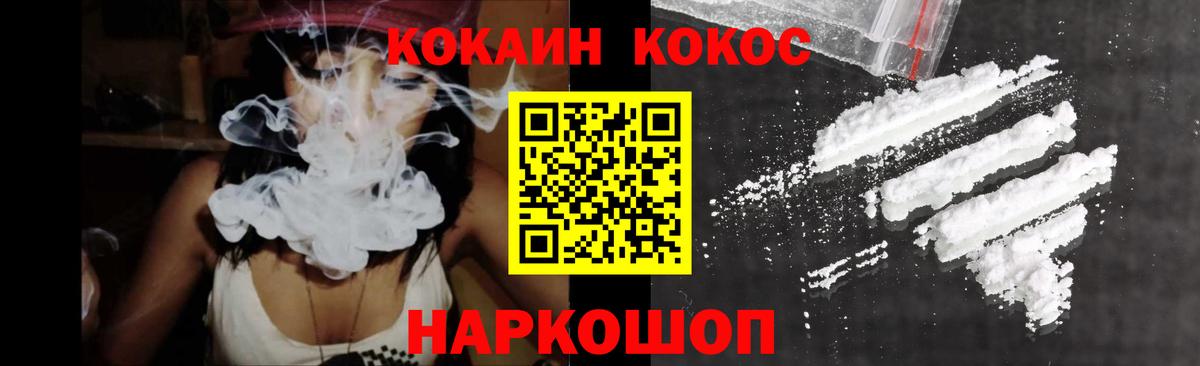 Алейск  Кокаин 98%  КОКАИН 98%  COCAIN  Вход с VPN 