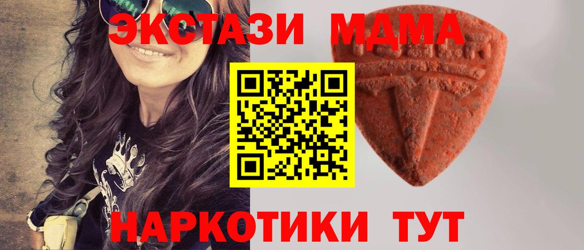 Ecstasy диски Алейск