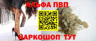 соль ск Усть-Джегута