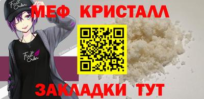 синтетический гашиш Чебаркуль
