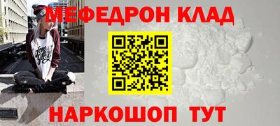 соль ск Усть-Джегута