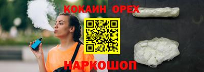 соль ск Усть-Джегута
