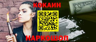 ALPHA PVP Уссурийск
