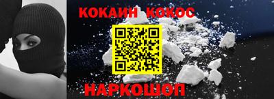 соль ск Усть-Джегута