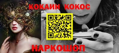 соль ск Усть-Джегута