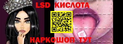 гашишное масло Усть-Илимск