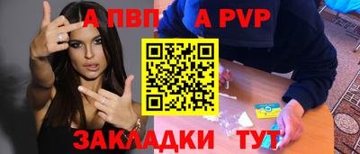 синтетический гашиш Чебаркуль