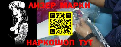 ALPHA PVP Уссурийск