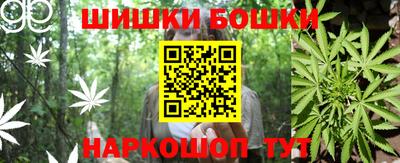 гашишное масло Усть-Илимск