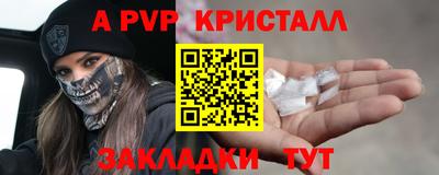 гашишное масло Усть-Илимск