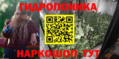 гашишное масло Усть-Илимск