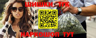 гашишное масло Усть-Илимск
