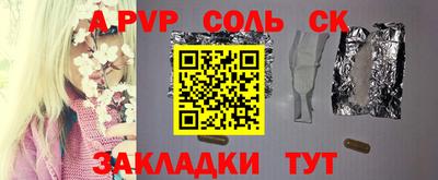 ALPHA PVP Уссурийск