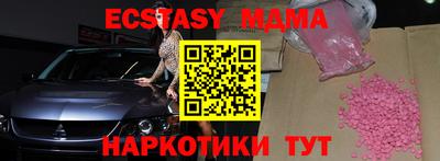 прущие грибы Чапаевск