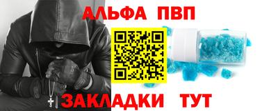 синтетический гашиш Чебаркуль