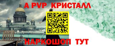 прущие грибы Чапаевск