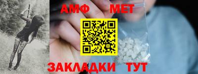 соль ск Усть-Джегута