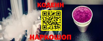 синтетический гашиш Чебаркуль