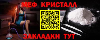 соль ск Усть-Джегута