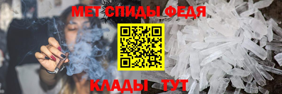 Первитин винт Алейск